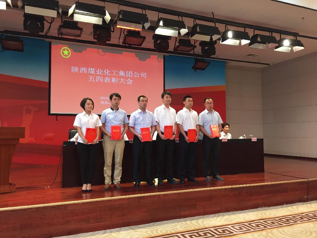 左起第一人为公司优秀共青团干部