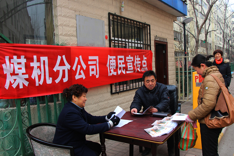 便民手册发放点 便民手册发放点