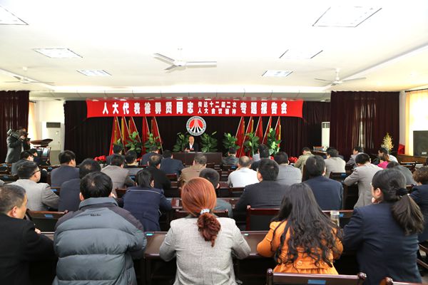 “两会”精神宣讲会现场