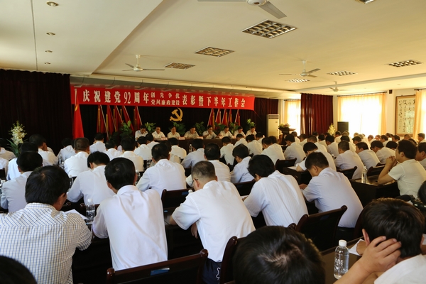会场全景 会场全景