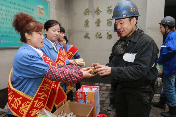 端午节女工家属为一线职工送平安粽子 端午节女工家属为一线职工送平安粽子