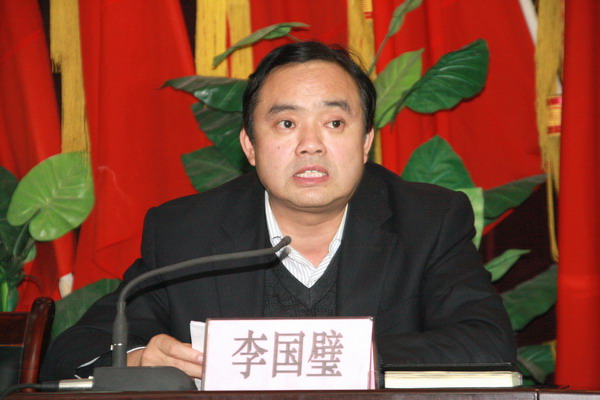 下石节煤矿党委书记李国壁同志主持会议