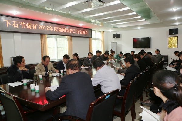 会议现场 会议现场