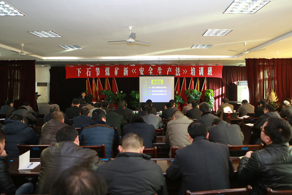 培训现场 培训现场