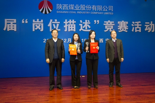一等奖获得者石敏,党华蔚与颁奖领导合影