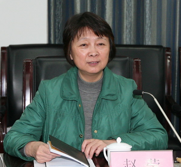 省证监局副局长赵莹讲话
