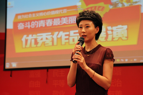 西安电视台主持人郝靖点评发言