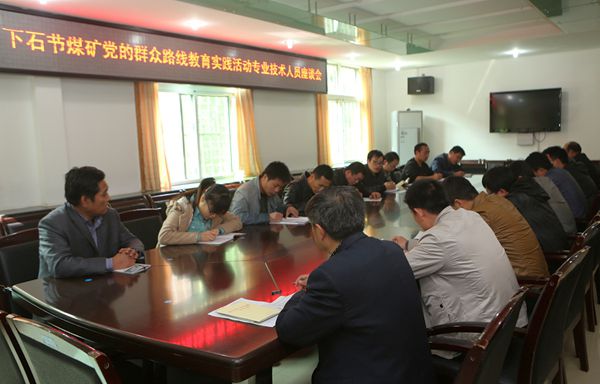 座谈会现场 座谈会现场