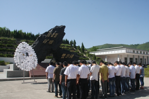 活动现场 活动现场