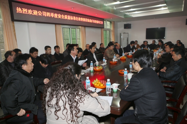 会议现场 会议现场