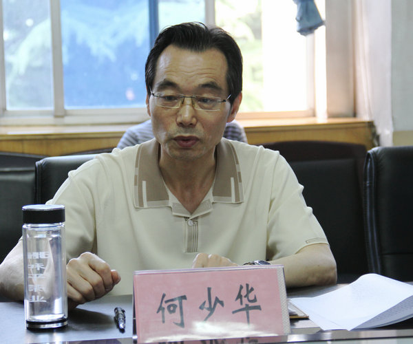 省国资委党委副书记何少华到公司调研教育实践活动