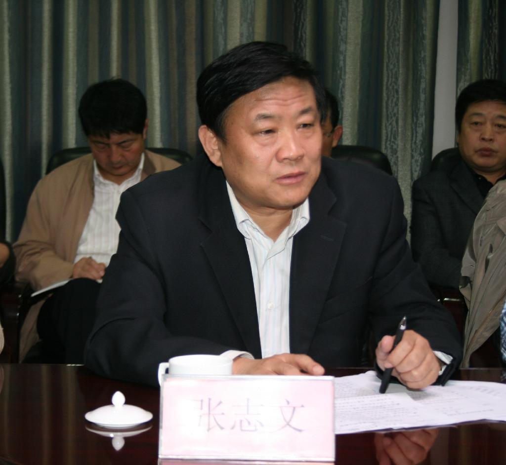 局党委副书记,纪委书记张志文主持会议并作总结讲话