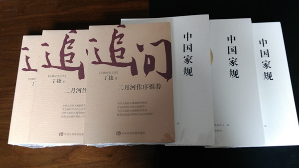 铜富公司召开2017年“反腐倡廉宣传教育月”启动会_副本 铜富公司召开2017年“反腐倡廉宣传教育月”启动会_副本