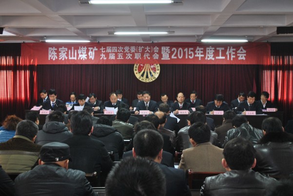 大会会场 大会会场