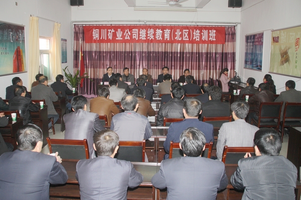开班仪式现场 开班仪式现场