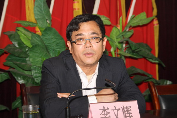 下石节煤矿矿长李文辉同志致欢迎词