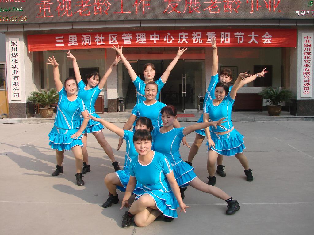 节奏明快的健身操 节奏明快的健身操