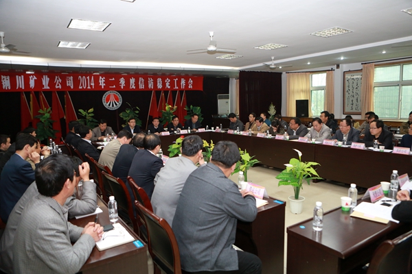 会场全貌 会场全貌