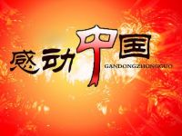 点击查看源网页