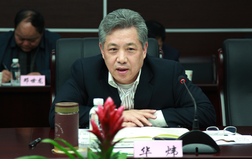陕煤化集团召开页岩气开发利用研讨会-铜川矿务局