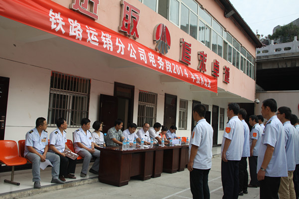 技术比武 技术比武