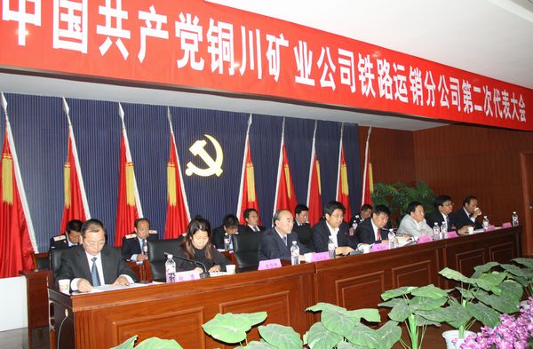 大会会场