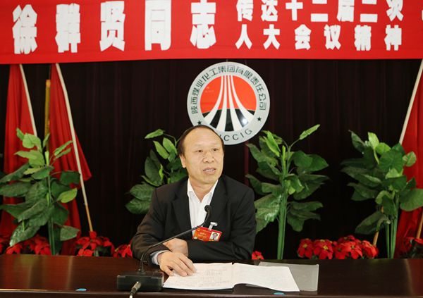 全国人大代表徐群贤动情宣讲“两会”盛况