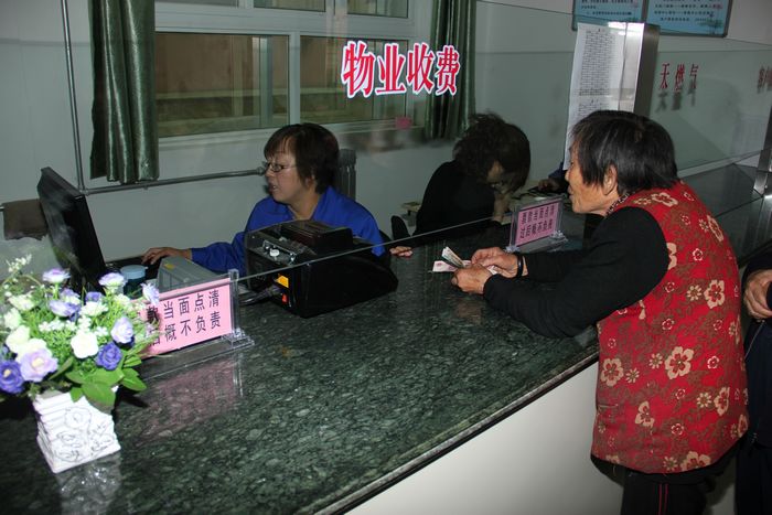 王家河社区智能收费服务业主零距离-铜川矿