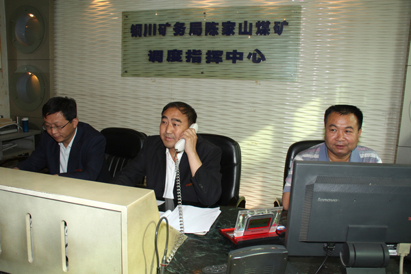 【安全月征文】陈家山矿举行矿井火灾应急救援