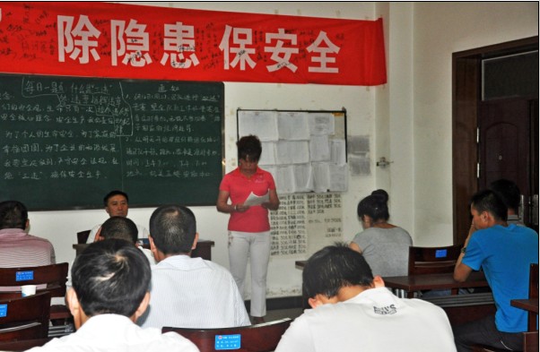 【安全月征文】玉华煤矿用亲情筑起安全生产防