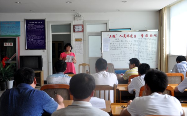 【安全月征文】玉华煤矿用亲情筑起安全生产防