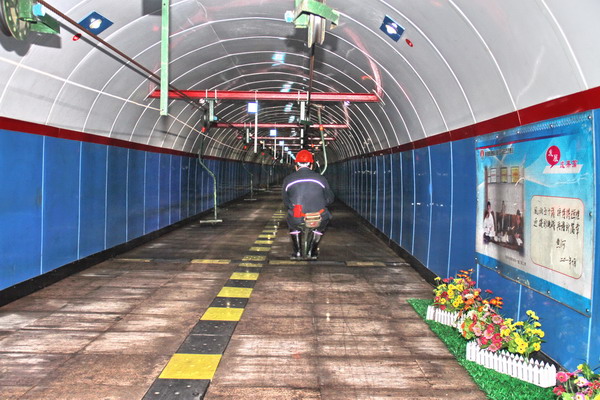 陕煤化集团,陕煤股份公司对我公司安全质量标