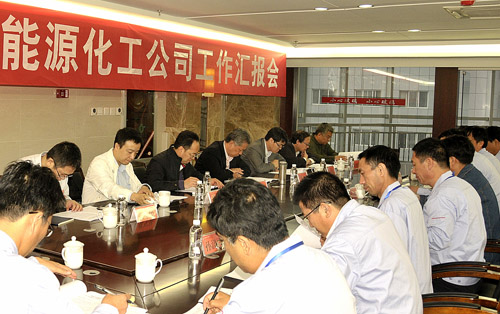 清洁能源董事长刘培荣_清洁能源图片
