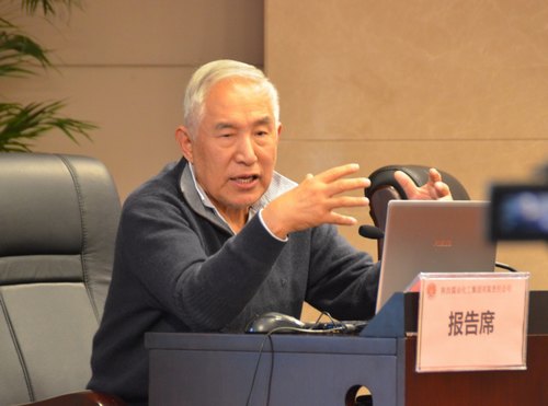 中国工程院陕西能源化工循环经济论坛暨院士陕