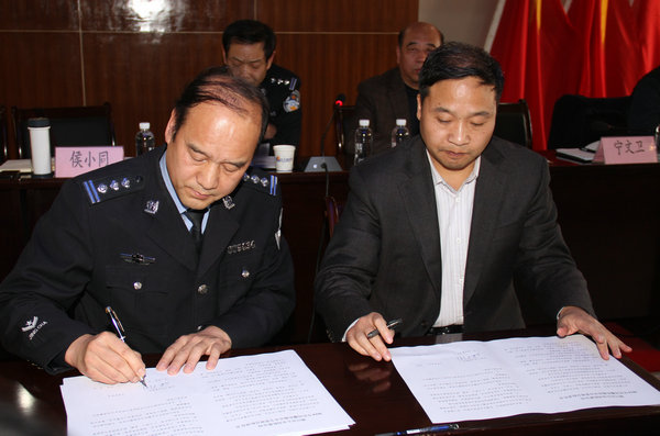 公司召开民爆物品总结表彰会暨安全管理工作会