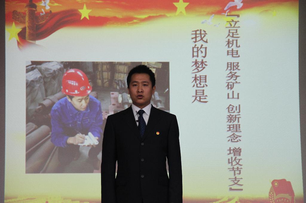 发展铜矿业对人口的影响_中国发展图片(2)