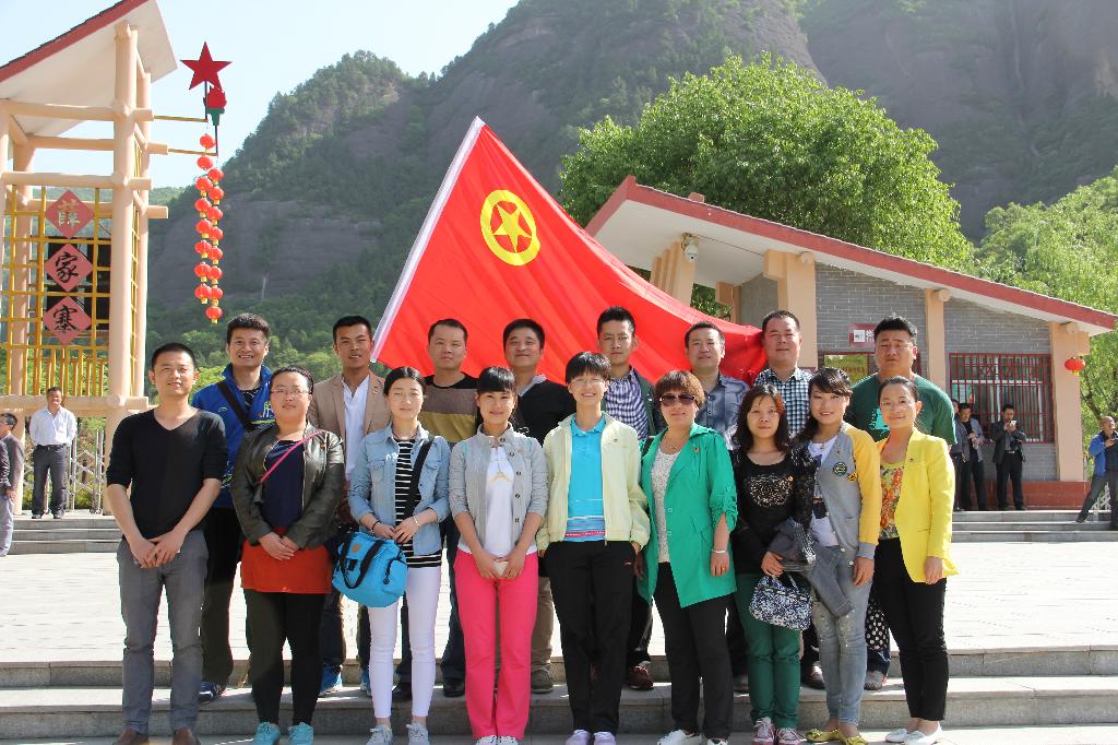 公司组织基层团委书记赴照金接受红色教育-铜