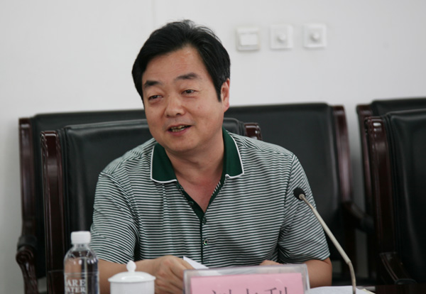 实地集团董事长_脚踏实地图片