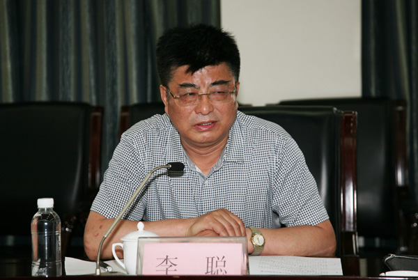 实地集团董事长_脚踏实地图片