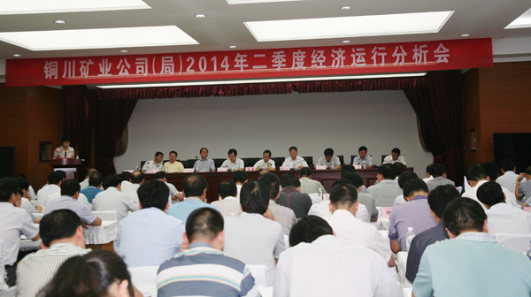 铜川市2020第二季度经济总量_铜川市第二中学图片