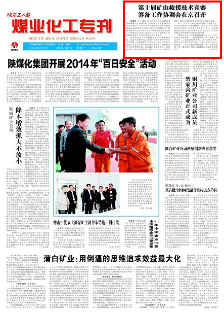 陕西人口情况_中国人口再分布新形势及其社会经济效应研究(2)