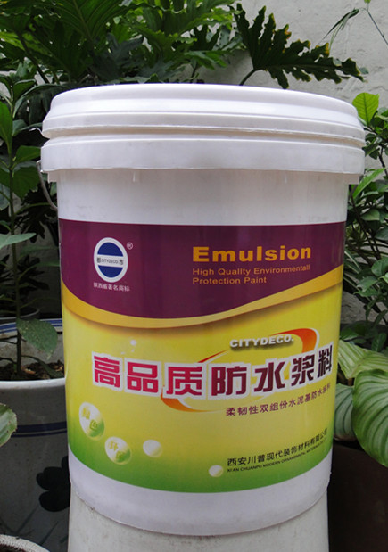 西安川普现代装饰材料公司-铜川矿务局