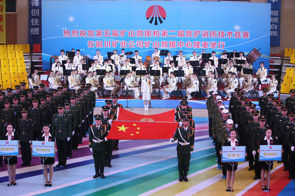 第五届矿山救援和第二届救护消防技术竞赛侧记