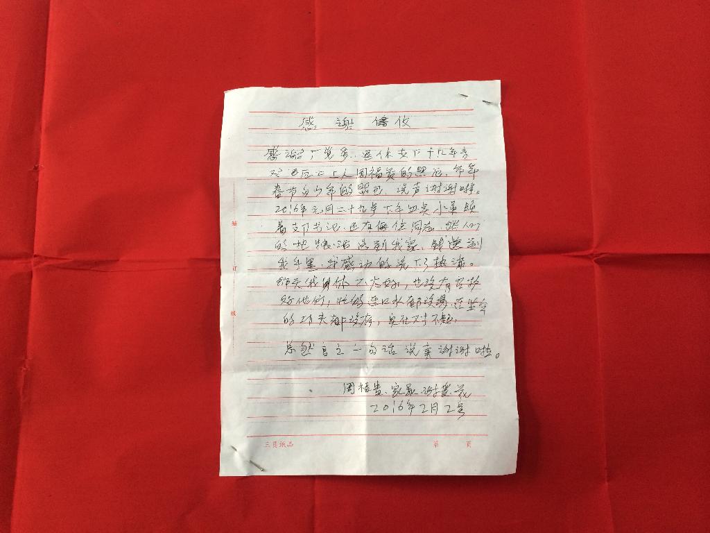 我的语文老师_假如我是语文老师_给语文老师的一封信