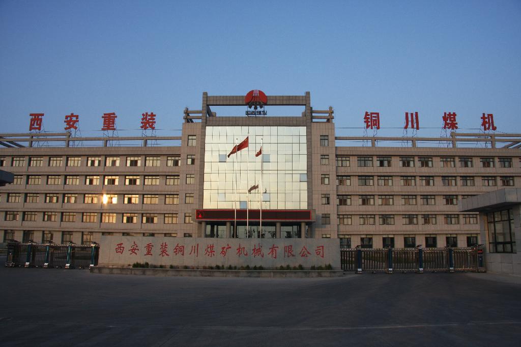 陕煤化西安重装铜川煤矿机械有限公司转型发展