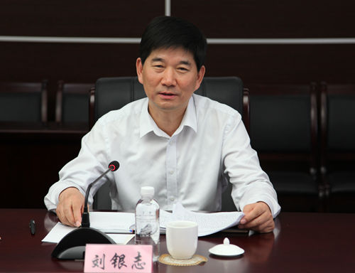 河南能源董事长_河南能源化工集团图片