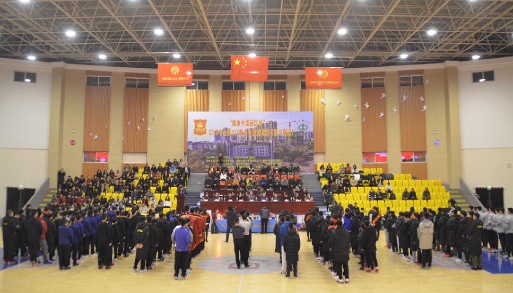 救护大队承办健康中国新区杯2018全国U15青