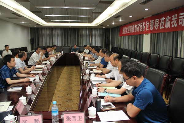 山西阳泉市矿区领导到公司交流三供一业移交