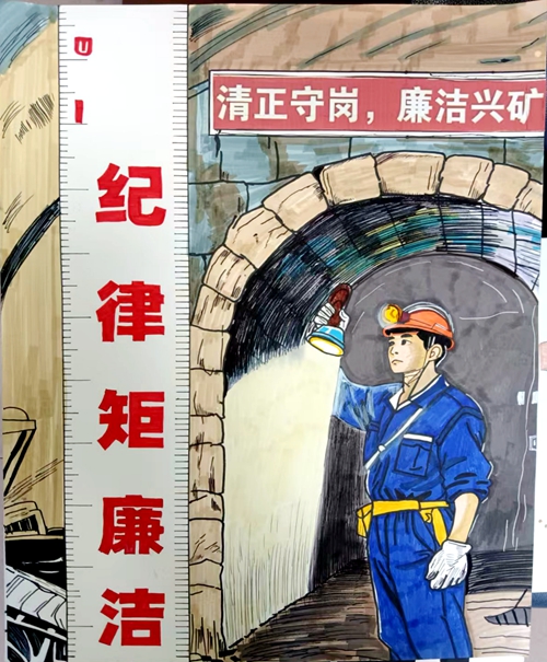 清正守岗