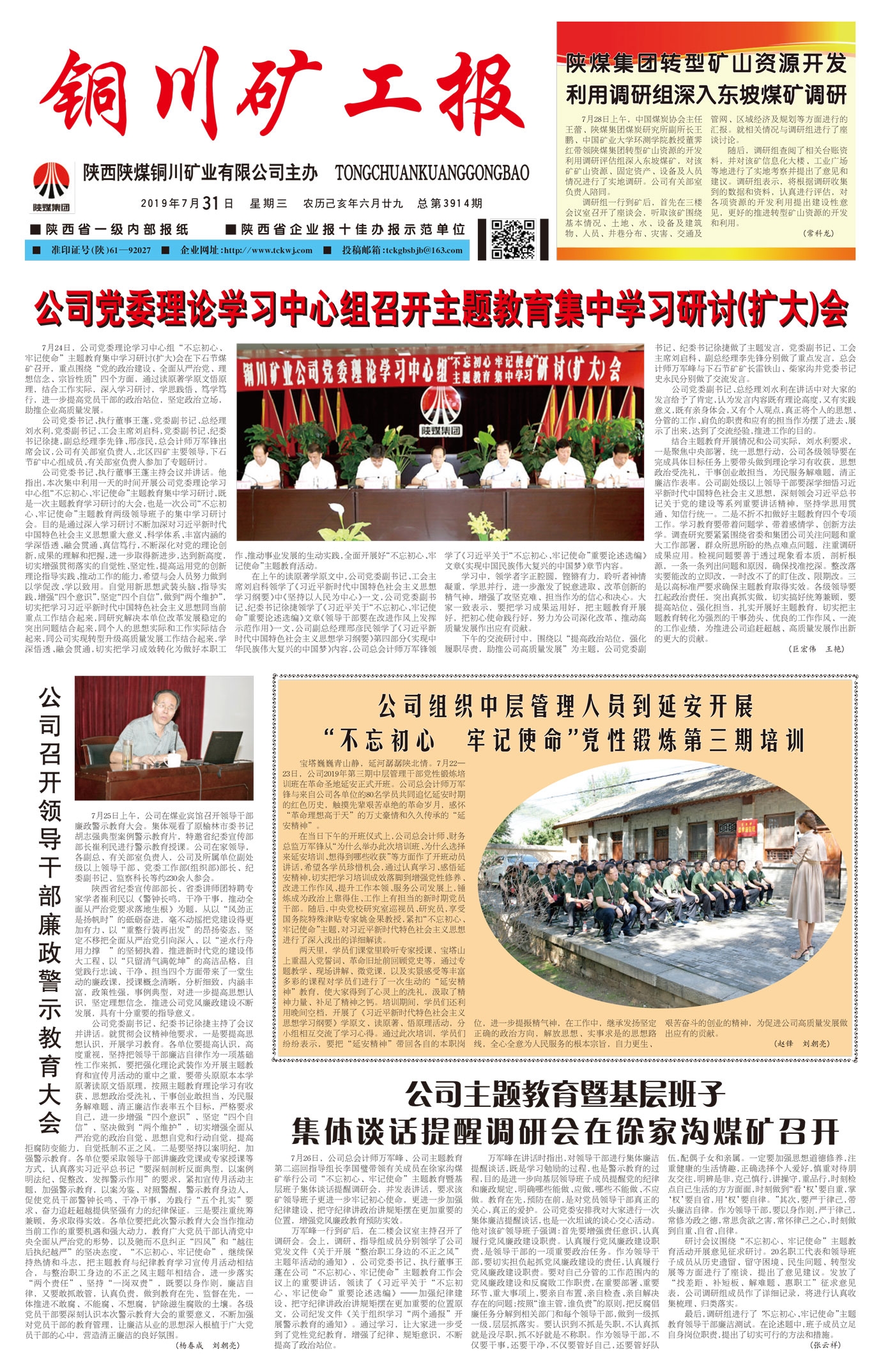 春节快乐